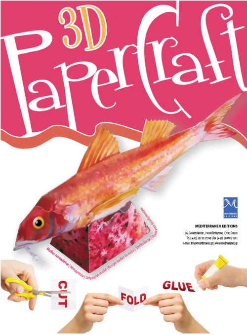 3D Χαρτοκατασκευή Μπαρμπούνι - MEDITERRANEO EDITIONS