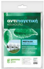 Αντιπαγετικό ύφασμα κουκούλα