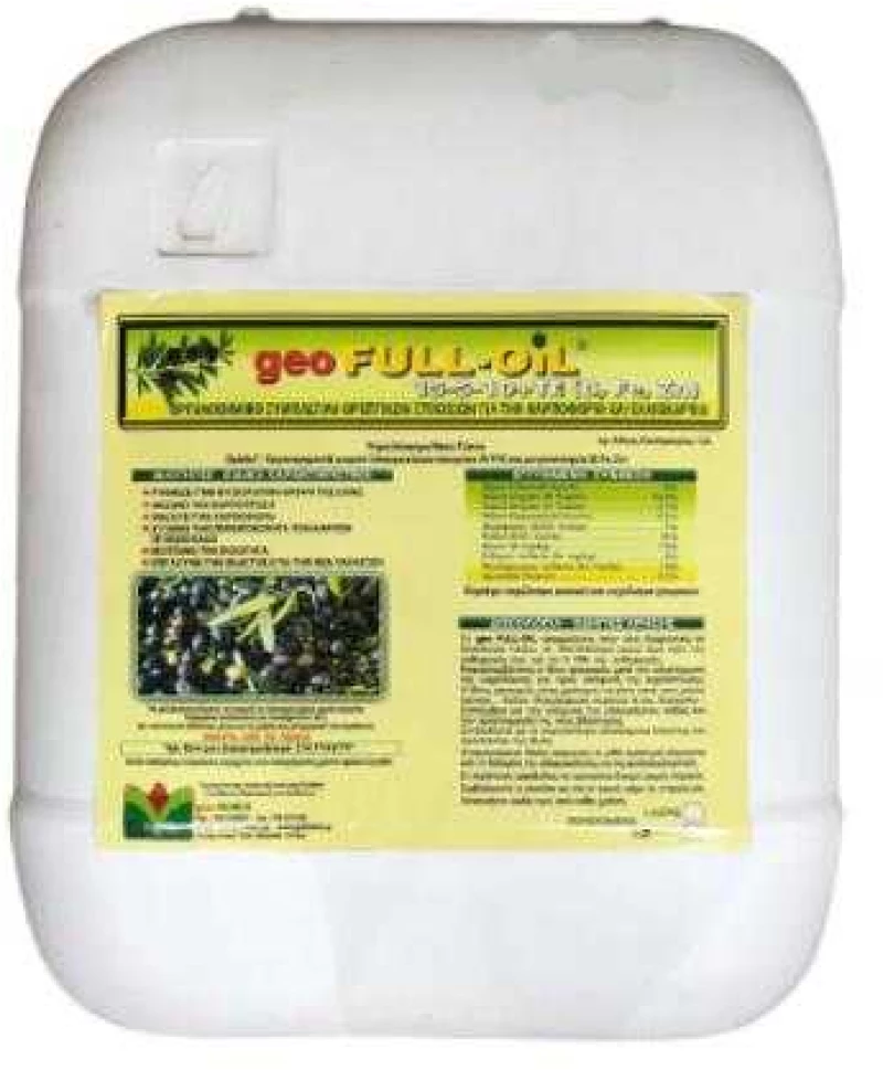 geoFULL-OIL 15-5-10+TE (B, FE, ZN) (Λίπασμα για Ελιά)- 10l 10lt