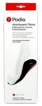 Podia Ανατομικοί Πάτοι Καθημερινής Άνεσης & Ξεκούρασης 43 Χ 1 Ζεύγος