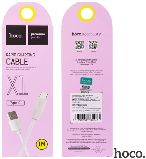 HOCO X1 ΚΑΛΩΔΙΟ TYPE-C 1m, ΛΕΥΚΟ