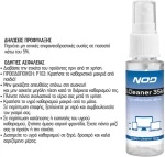 NOD S.CLEANER 35KIT 3-σε-1 σετ καθαρισμού οθονών, 35ml.
