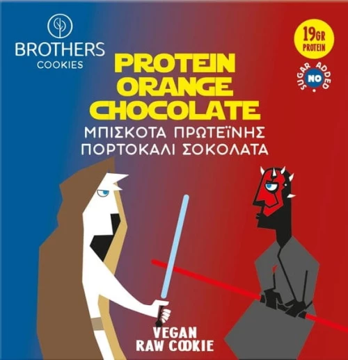 Brothers Healthy Food Vegan Raw Μπισκότα Πρωτεΐνης Πορτοκάλι Σοκολάτα 70gr