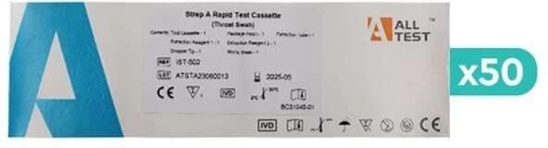 All Test Strep A 50τμχ Τεστ Στρεπτόκοκκου