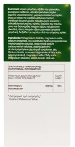 Eviol Mg 350mg Συμπλήρωμα Διατροφής με Μαγνήσιο 30 επικαλυμμένα δισκία