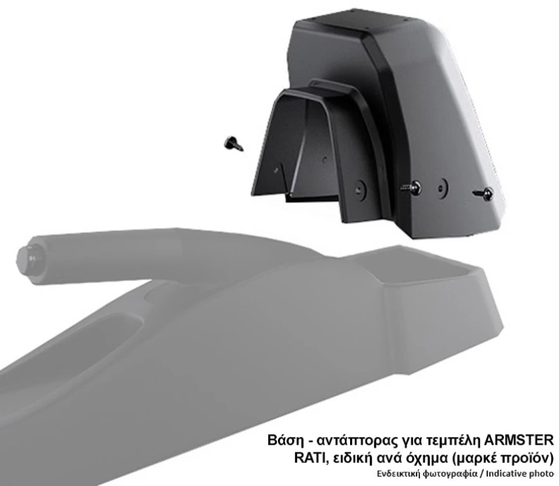 PEUGEOT 208 2020+ /PEUGEOT 2008 2020+ ΑΝΤΑΠΤΟΡΑΣ ΤΕΜΠΕΛΗ RATI