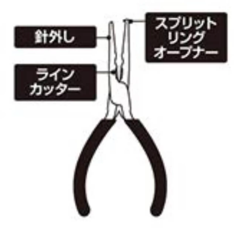 Prox Split Ring Plier 15.5cm