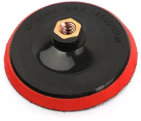 Πλαστικό Πέλμα Τριβείου 125mm 14242-7 Μαύρο