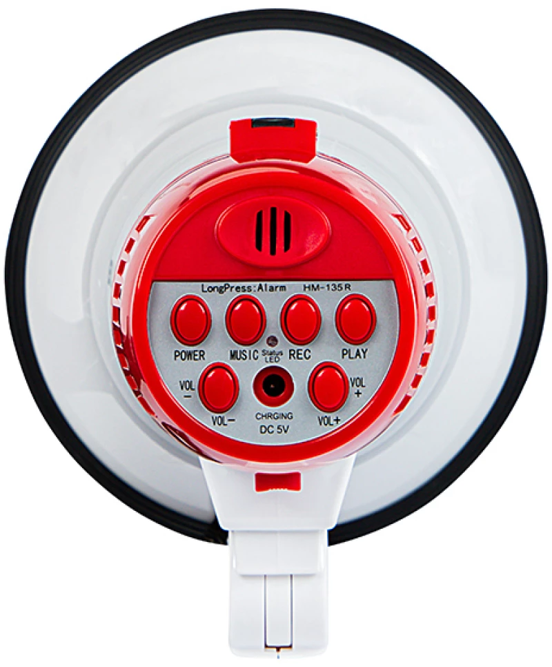 Τηλεβόας 20W MP-515 Blow
