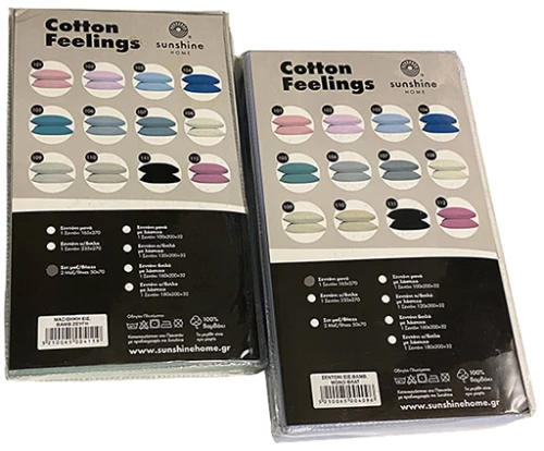 Κατωσέντονο Cotton Feelings με λάστιχο 103 Light Blue Υπέρδιπλο (180x200 30)