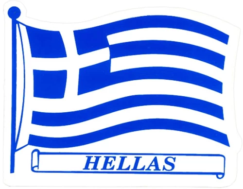Αυτοκόλλητο Αυτοκινήτου Ελληνική Κυματιστή Σημαία 15x11cm 1 Τεμάχιο