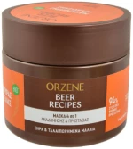 Μάσκα Μαλλιών ORZENE