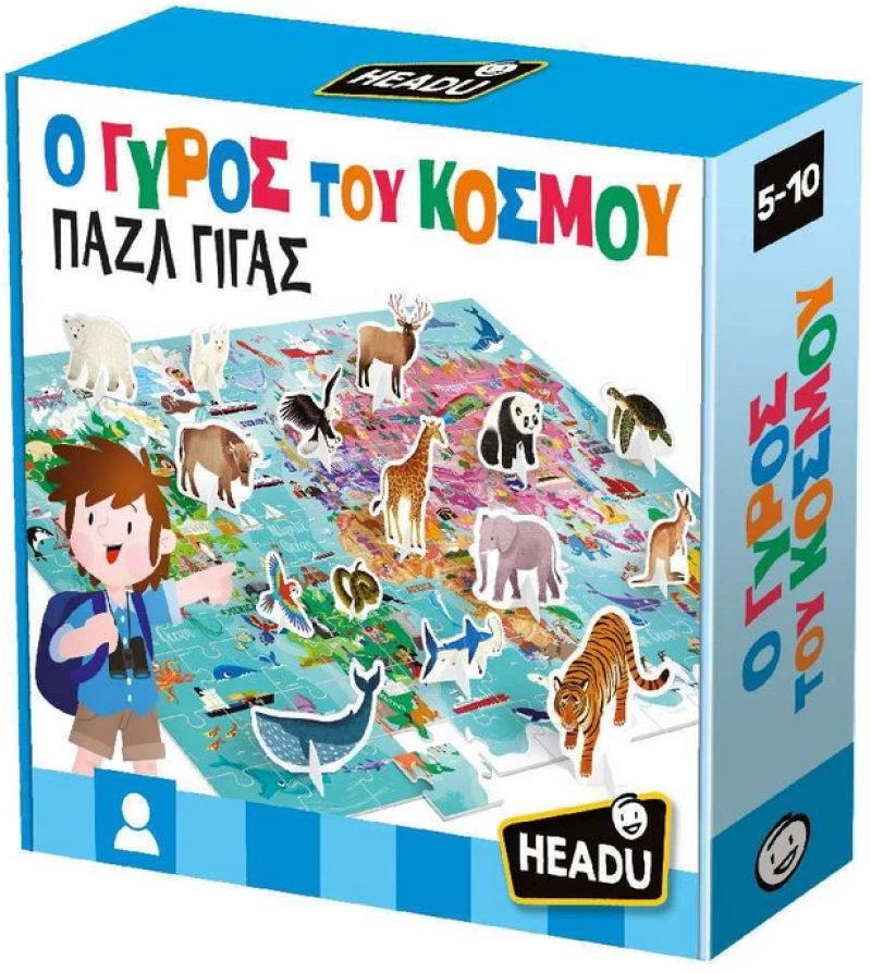 Εκπαιδευτικό Παιχνίδι - Παζλ Headu Ο Γύρος του Κόσμου Παζλ Γίγας EL55867