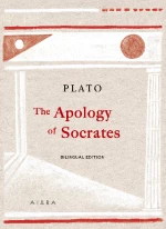The Apology of Socrates