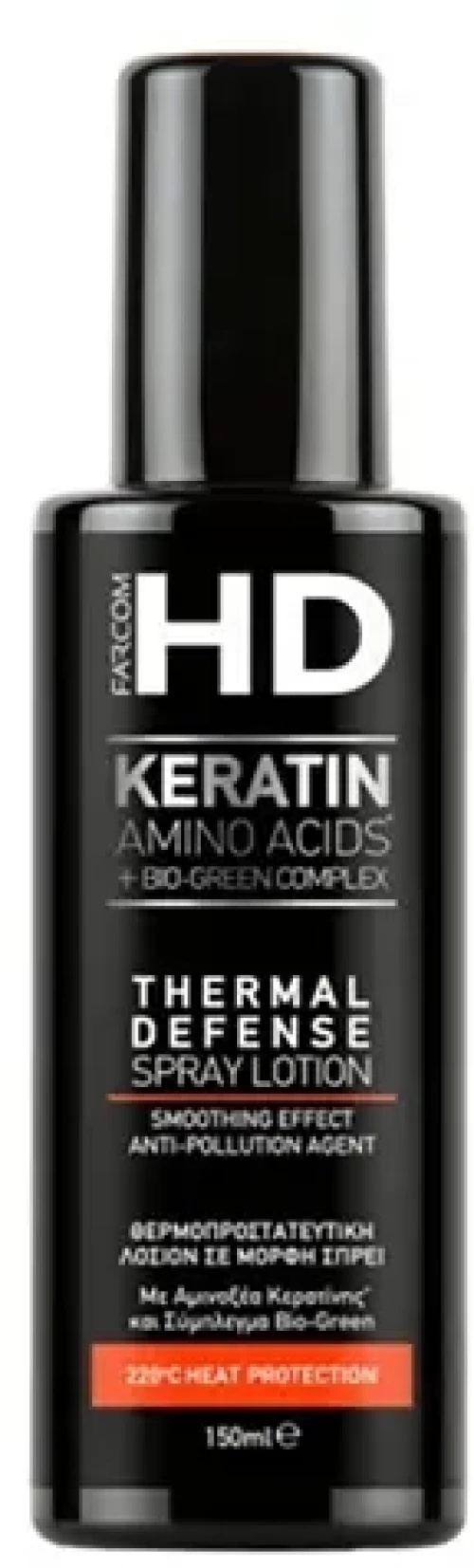 Farcom HD Θερμοπλαστική Λοσιόν 150ml