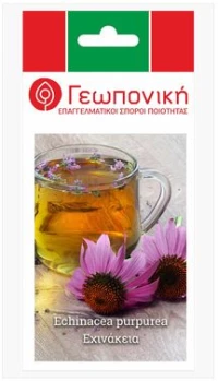 Εχινάκεια | 5gr