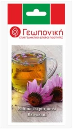 Εχινάκεια | 5gr