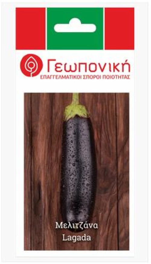 Μελιτζάνα Λαγκαδά | 2,5gr