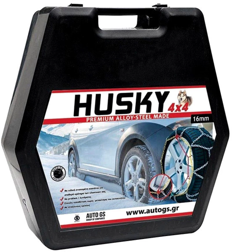 Αλυσίδες Χιονιού Husky 4X4 No247 16mm 2 Τεμάχια (CAR0000031)