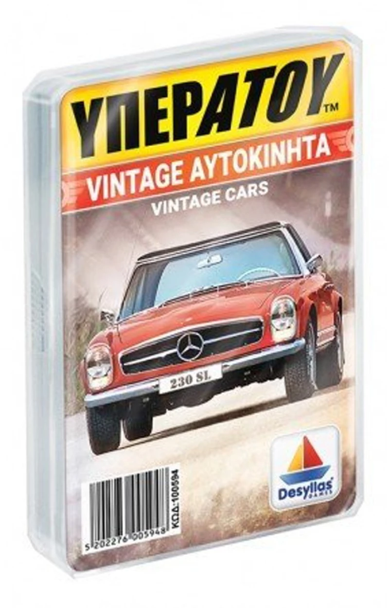 ΥΠΕΡΑΤΟΥ VINTAGE ΑΥΤΟΚΙΝΗΤΑ- 100894  100594