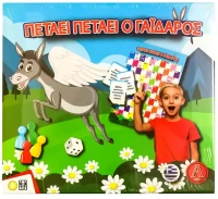 ΕΠΙΤΡΑΠΕΖΙΟ ΠΕΤΑΕΙ Ο ΓΑΙΔΑΡΟΣ- 0314