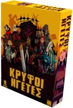 Meeple On Board Επιτραπέζιο Παιχνίδι Κρυφοί Ηγέτες για 2-6 Παίκτες 10+ Ετών (MB-00004)
