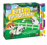 Σώσε τα Προβατάκια για 3+ Ετών AS (1040-21601)& Δώρο Λαμπάδα