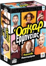 ΕΠΙΤΡΑΠΕΖΙΟ ΔΕΣΥΛΛΑΣ ΟΣΚΑΡ ΕΡΜΗΝΕΙΑΣ- 100797