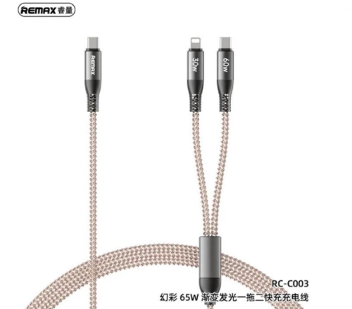 Remax RC-C003 Symphony 65W  Μulti port Cable 1.2m