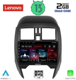LENOVO LVD 4451_CPA (SQUARE) (9inc) MULTIMEDIA TABLET OEM NISSAN MICRA mod. 2014-2017