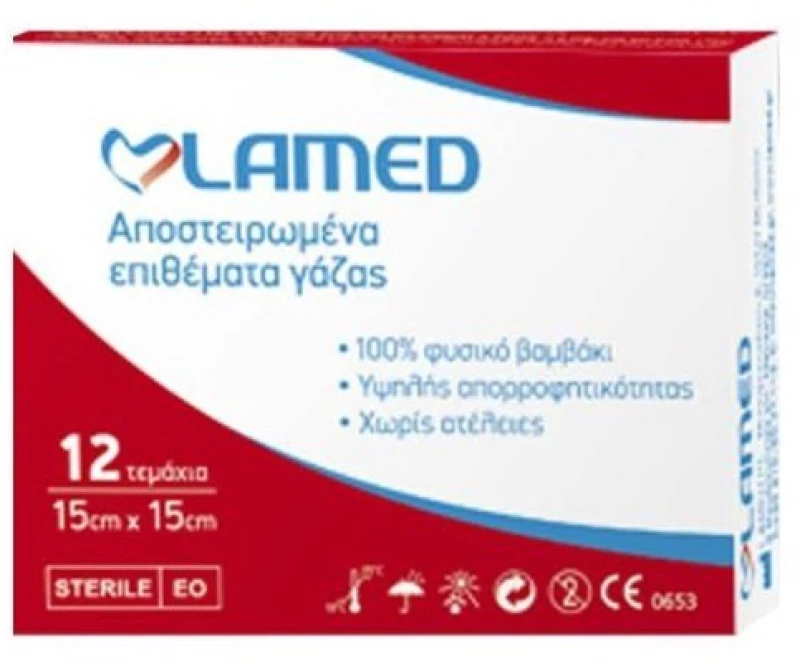 Lamed Αποστειρωμένα Επιθέματα Γάζας 15 x 15cm 12Τμχ