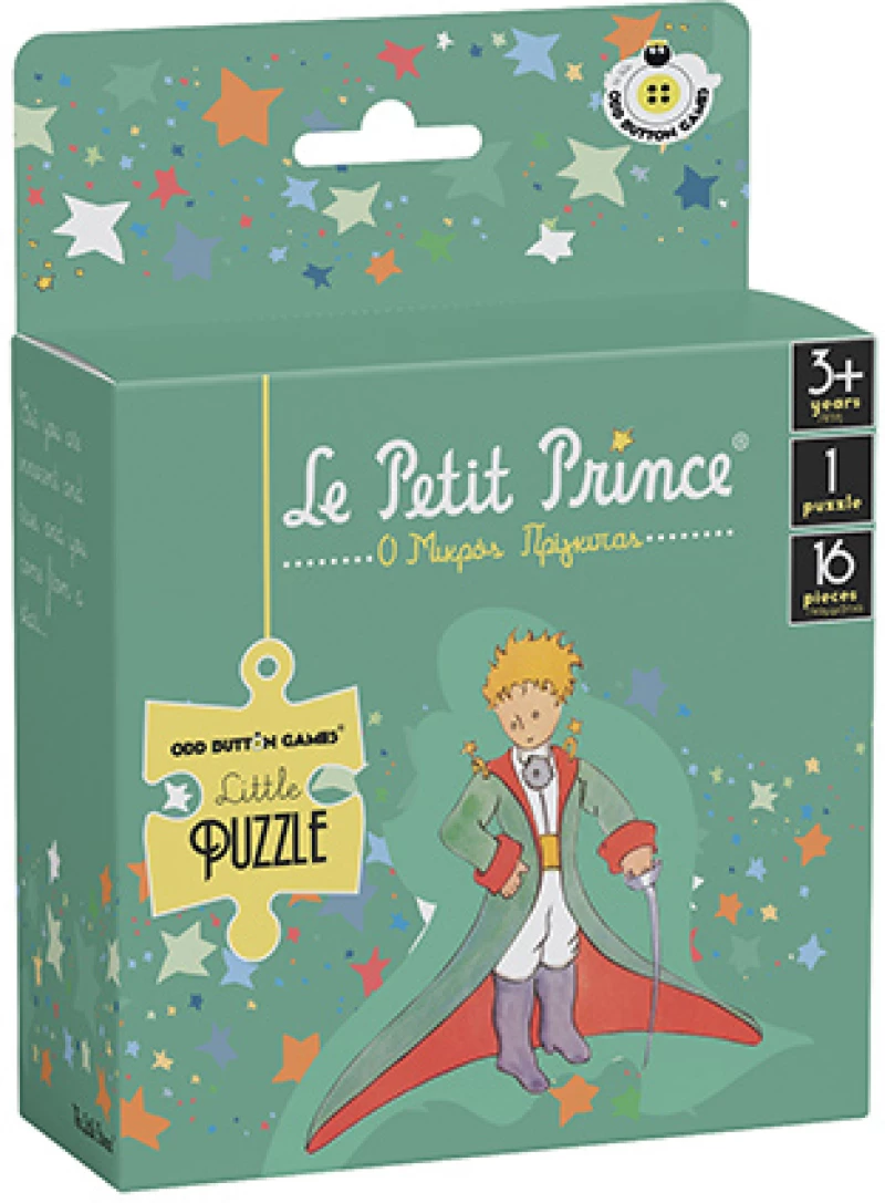 Παζλ Μικρός Πρίγκιπας-Little Prince