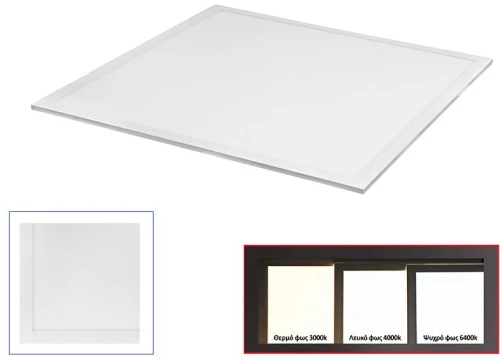 Adeleq Φωτιστικό Ψευδοροφής LED Panel Slim 60x60cm 48W 4000K Λευκό 21-604801