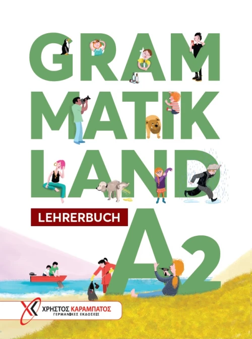 Grammatikland a2 Καθηγητη Lehrerbuch