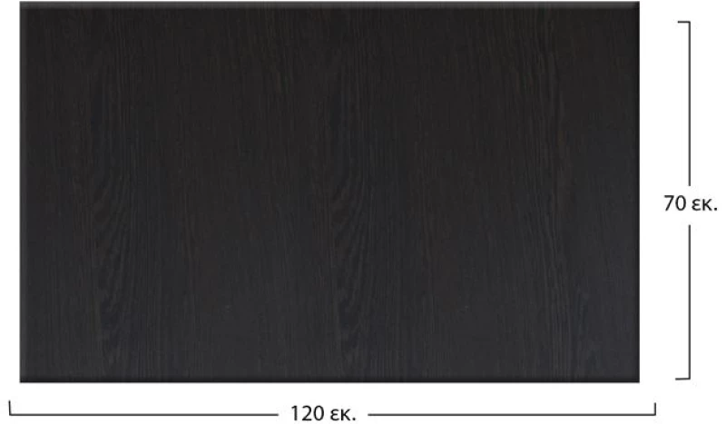 ΕΠΙΦΑΝΕΙΑ ΤΡΑΠΕΖΙΟΥ 272 120Χ70 ΣΕ WENGE ΧΡΩΜΑ FB95232.03
