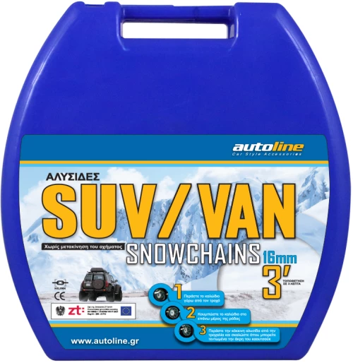ΑΛΥΣΙΔΕΣ 240RV JEEP 16mm 21769
