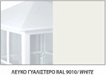 ΜΠΡΟΥΤΖ.ΑΠΛΙΚΑ  ΜΠΡ ΚΑΤΩ ΛΕΥΚΟ