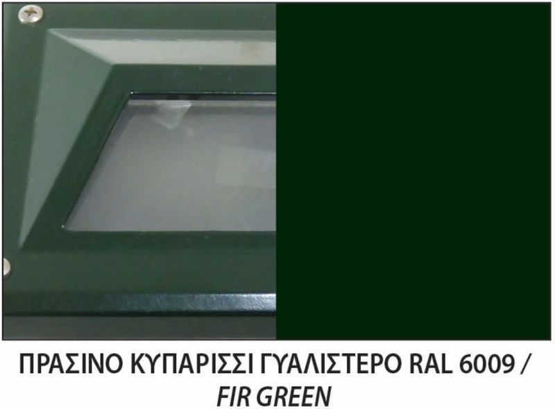ΜΠΡΟΥΤΖ.ΠΛΑΦΟΝΙΕΡΑ  ΧΡΥΣΟ