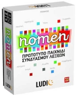Ludic Επιτραπέζιο Παιχνίδι Nomen