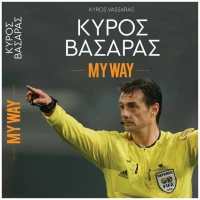 Κύρος Βασάρας: MY WAY