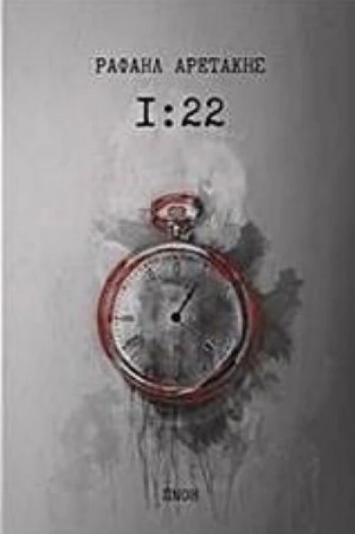 1:22