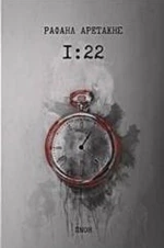 1:22