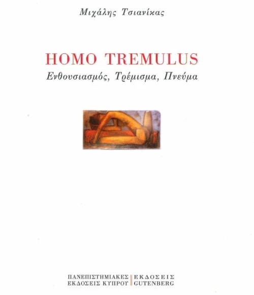 Homo Tremulus