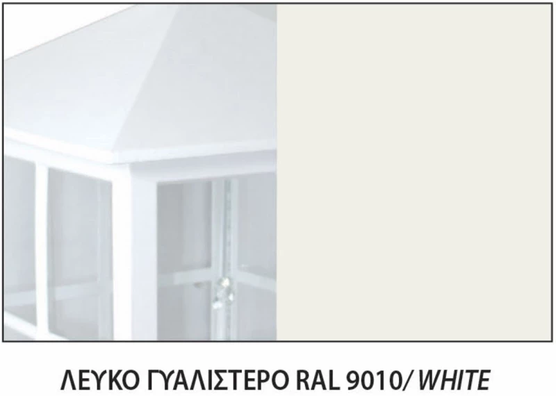 ΜΠΡΟΥΤΖ.ΜΟΝΟΦΩΤΟ  ΧΡΩΜΑ ΛΕΥΚΟ(45524Λ)  ,CE,IP20,E27,25CMΧ23CM