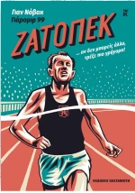 Ζάτοπεκ