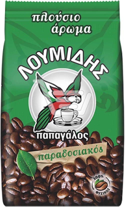 Λουμίδης Παπαγάλος 96gr Καφές