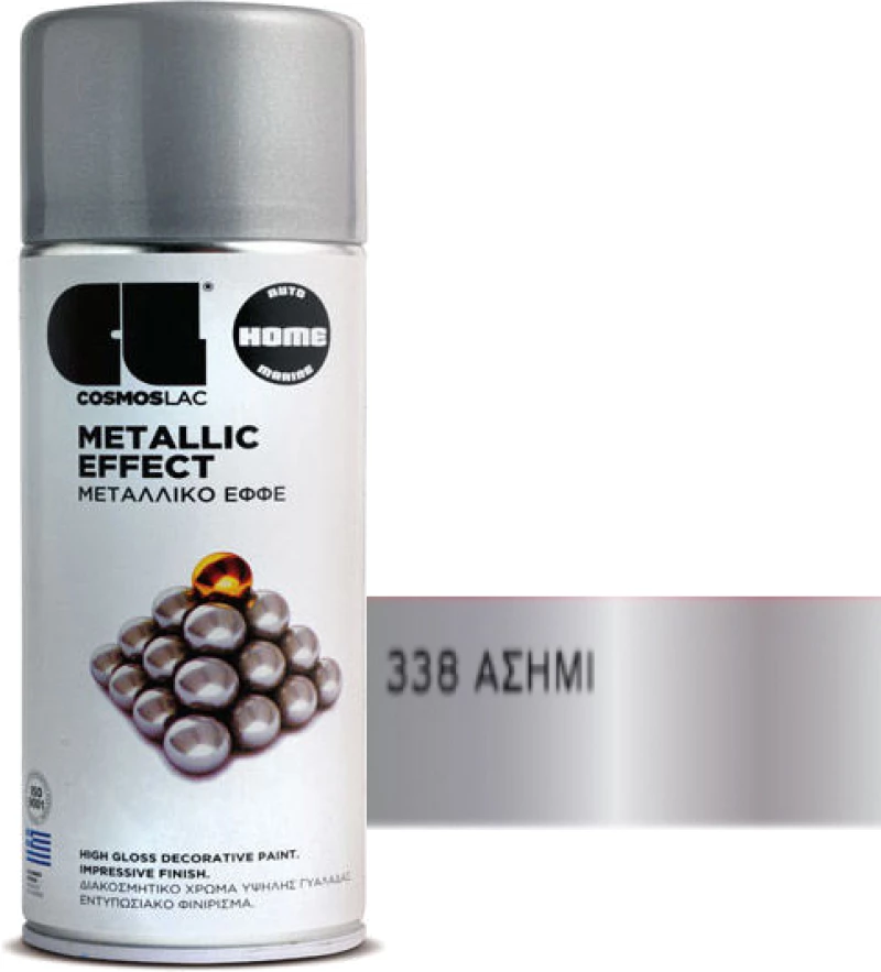 Σπρέι βαφής με μεταλλικό εφέ ασημί Metallic Effect Cosmos Lac 400ml