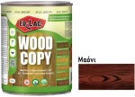 Χρώμα απομίμησης ξύλου Er Lac Wood Copy 750ml - Μαόνι