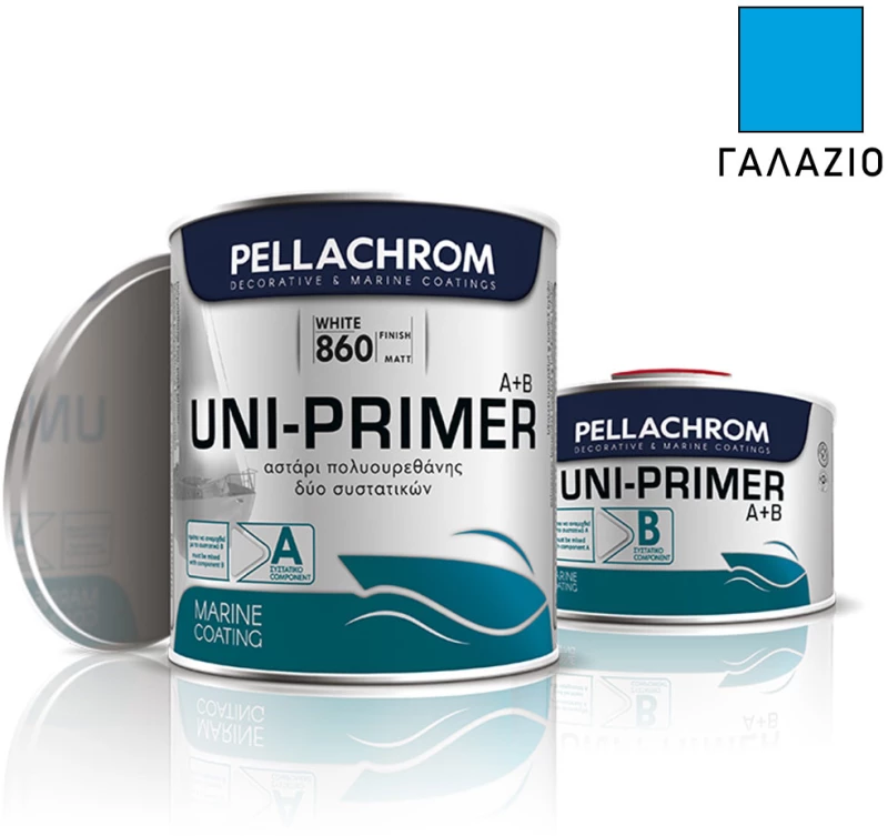 UNI-PRIMER A+B Αστάρι πολυουρεθάνης δύο συστατικών γαλάζιο 750ml