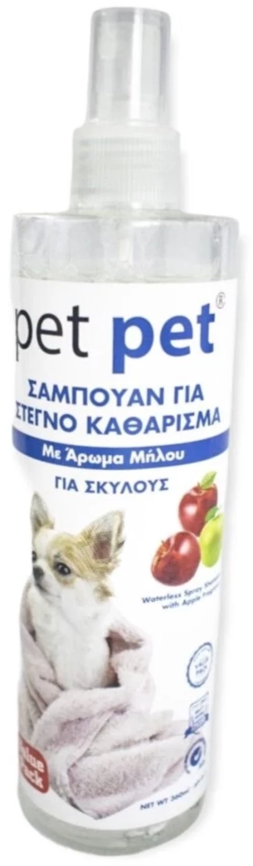 Σαμπουάν για Στεγνό Καθάρισμα